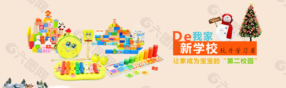 電商海報(bào)圖片