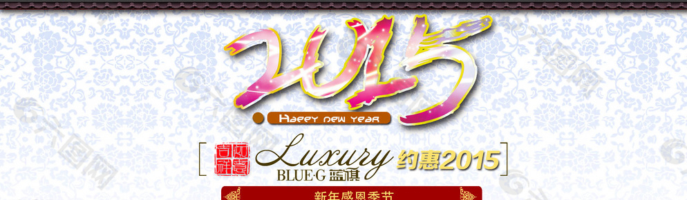 淘寶素色新年海報圖片