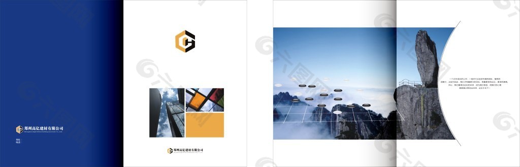 畫冊企業(yè)