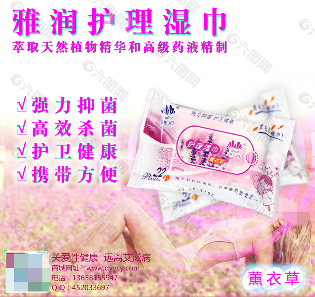 簡潔產(chǎn)品宣傳海報(bào)免費(fèi)下載