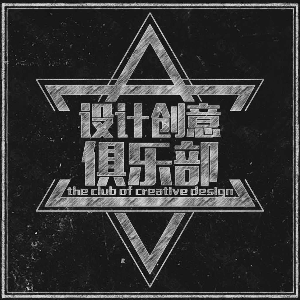 設計創意俱樂部粉筆字