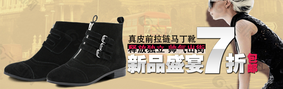 女鞋海報(bào)