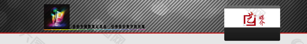 網站