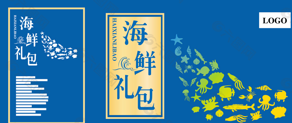 海鮮禮包圖片