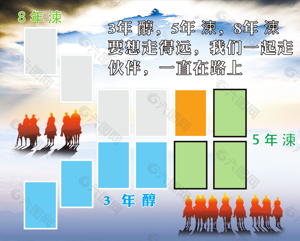 英雄榜