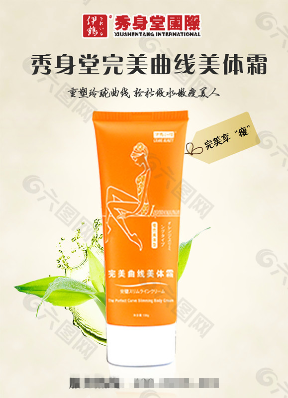淘寶海報(bào)