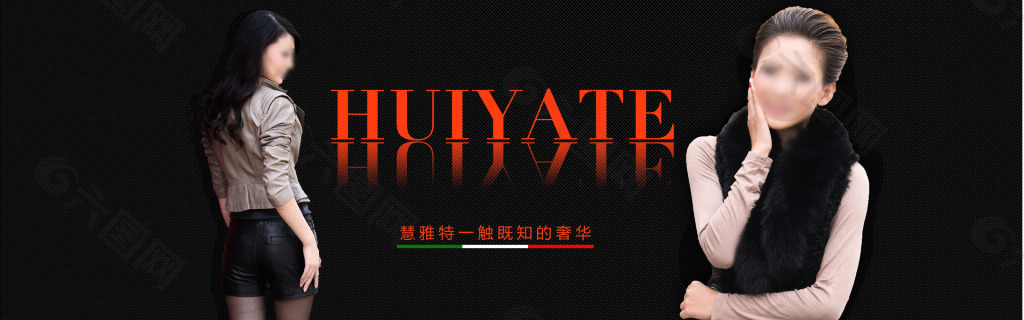 淘寶女裝海報(bào) 黑色
