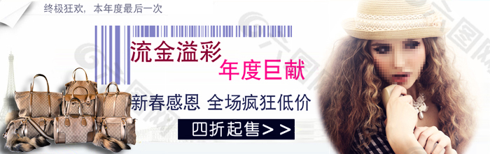 經(jīng)典女包海報