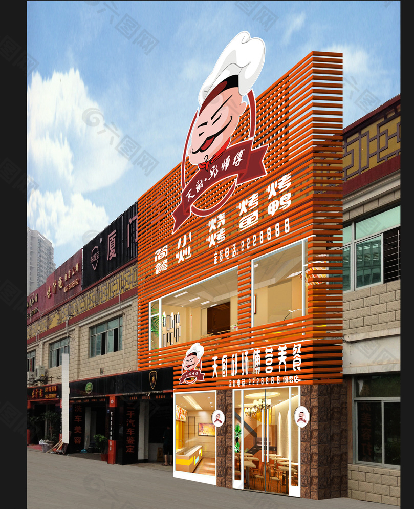 餐廳外觀圖片