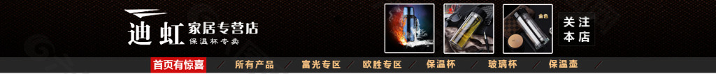 店招