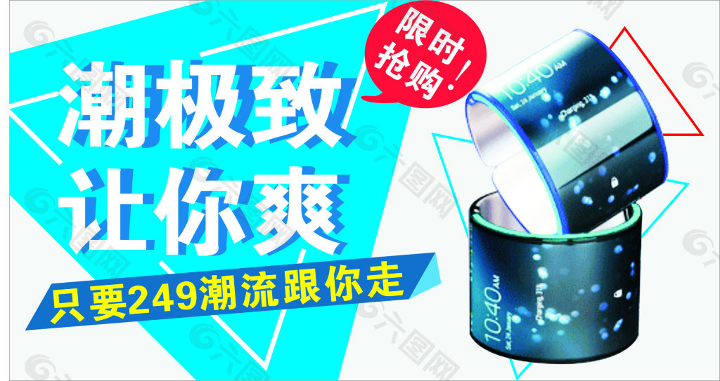 淘寶