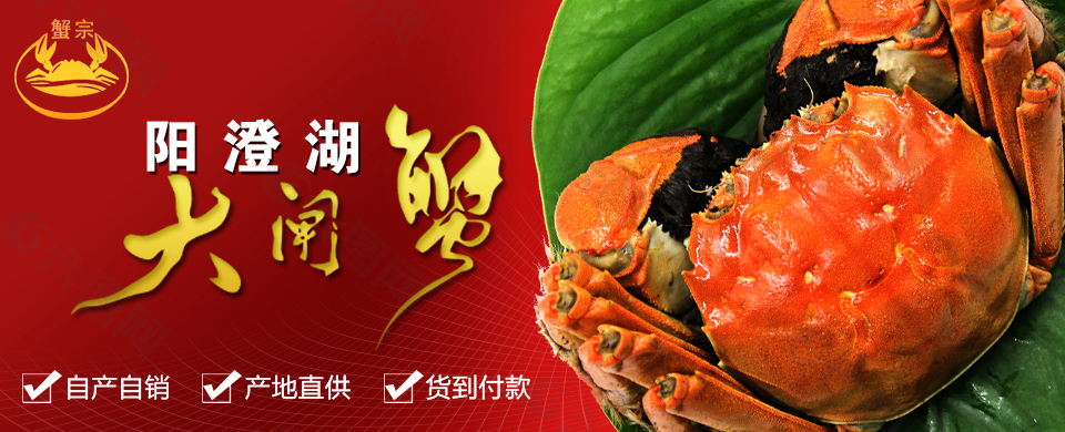 海報(bào)