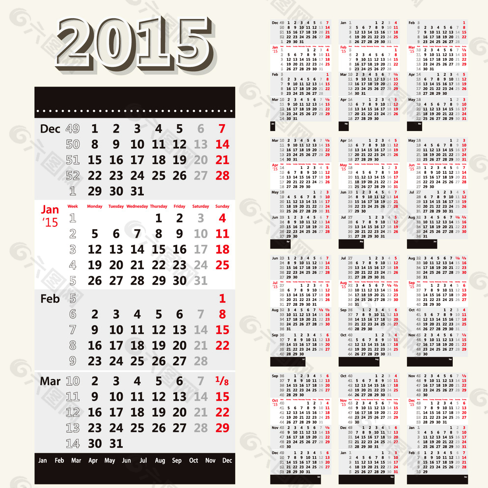2015年歷圖片