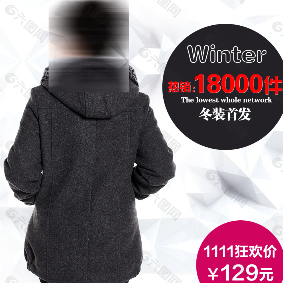 服裝直通車(chē)圖圖片