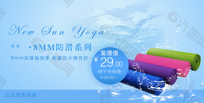 淘寶化妝品海報(bào)
