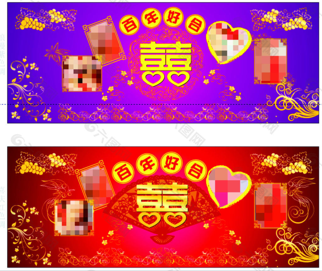 結婚背景
