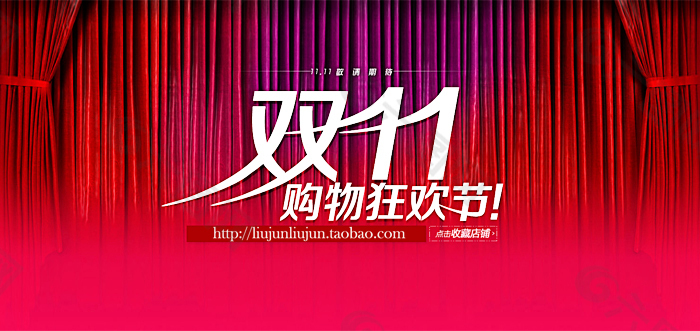 淘寶促銷(xiāo)海報(bào)