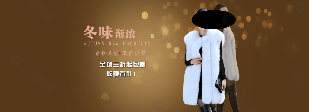 女裝