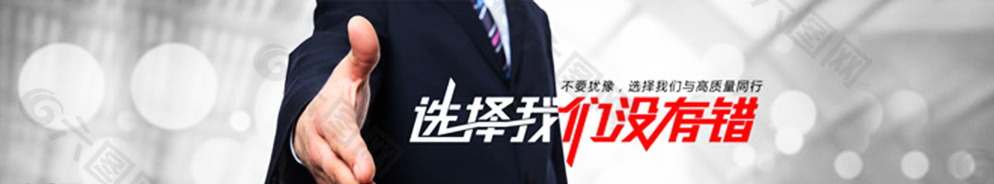 高質(zhì)量banner圖片