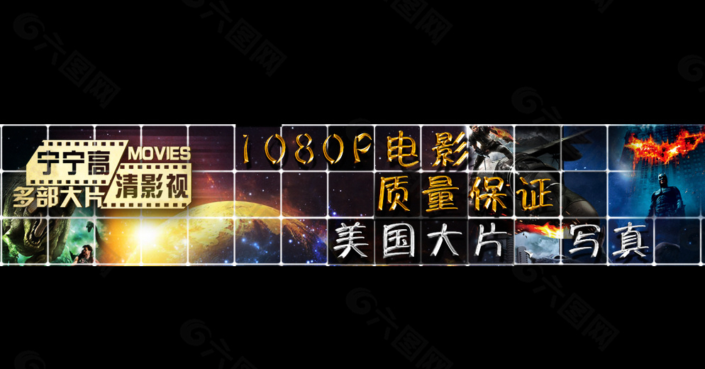 淘寶店招圖片