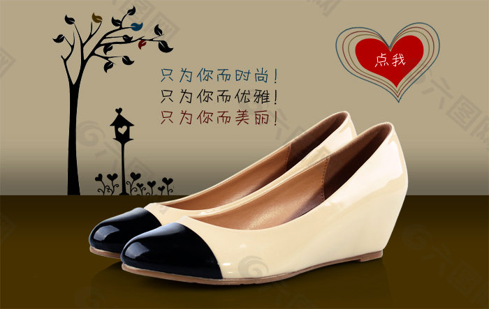 淘寶女鞋海報(bào)