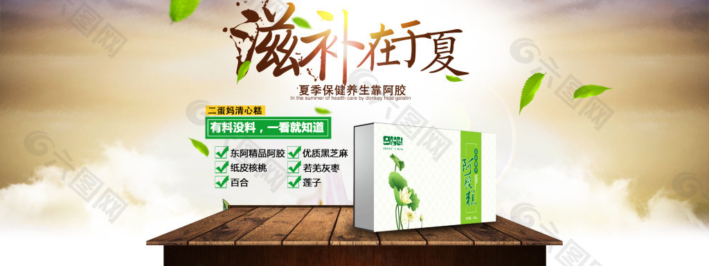 海報設(shè)計