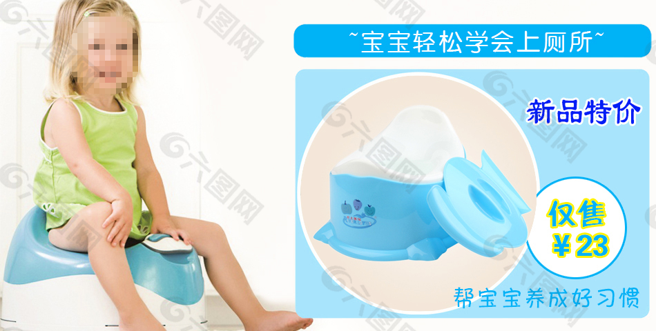 淘寶首頁(yè)海報(bào)設(shè)計(jì)