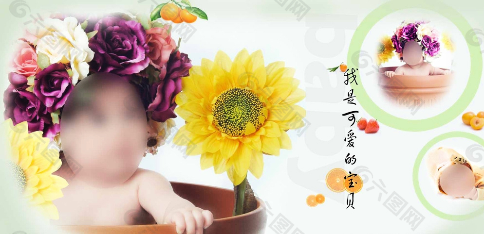 兒童成長(zhǎng)記錄寫(xiě)真圖片
