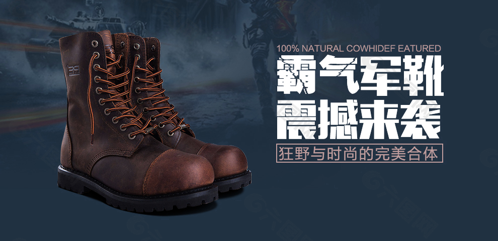 戶外戰(zhàn)斗軍警靴