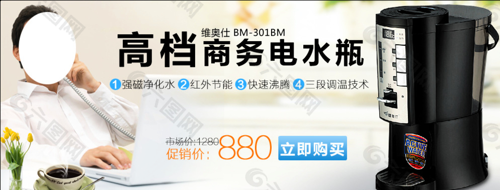 全屏海報(bào)圖片