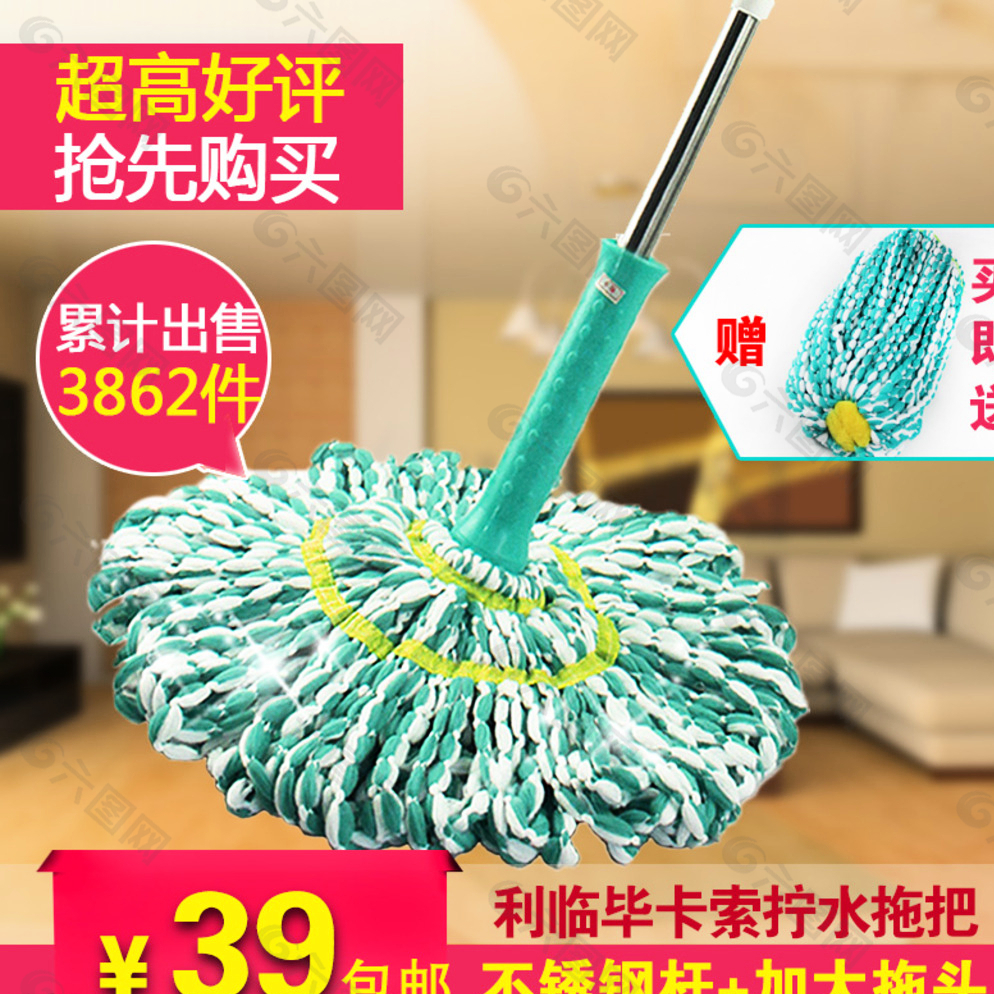 直通車圖片