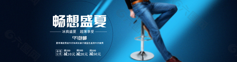 男裝 活動 新品圖片