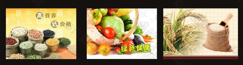 食堂文化