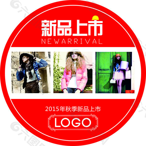 新品上市 圓形 地貼 女裝
