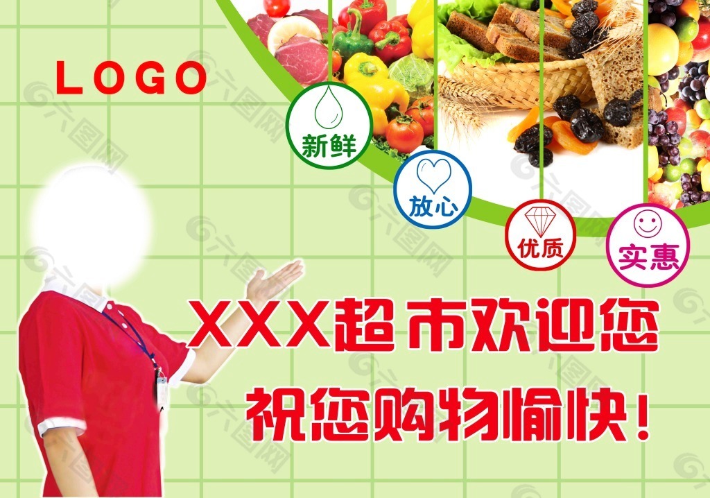 祝您購(gòu)物愉快