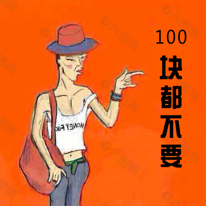 直通車原創(chuàng)100塊都不要GIF動態(tài)PSD