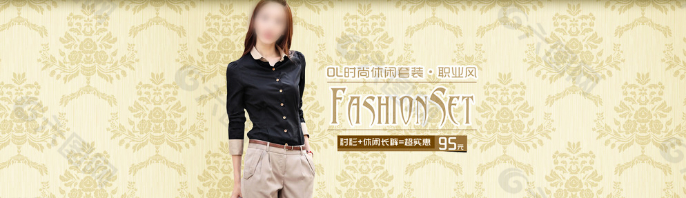 女士休閑職業(yè)裝首頁(yè)海報(bào)圖片