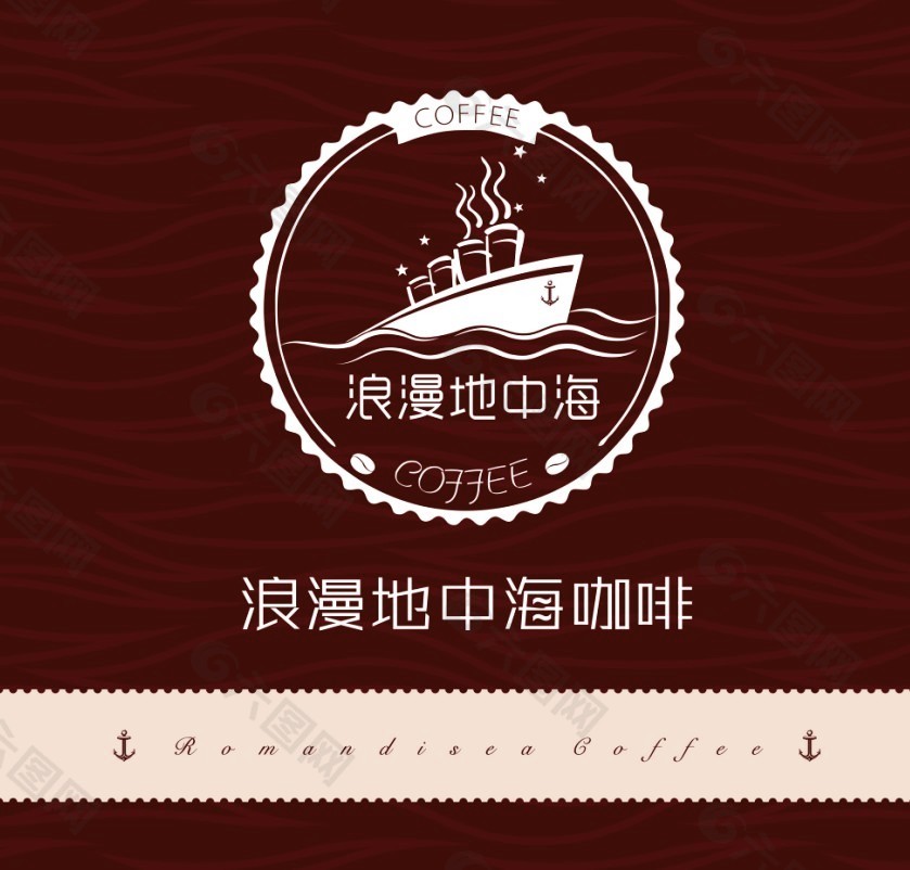 咖啡店logo
