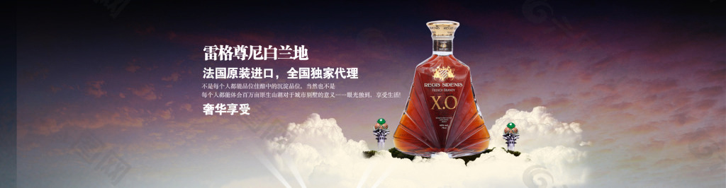 酒海報(bào) 淘寶海報(bào)