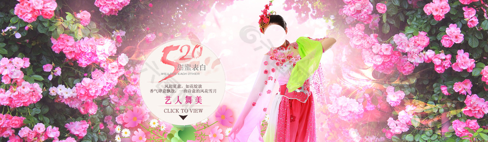 banner 女裝 節(jié)日海報圖片