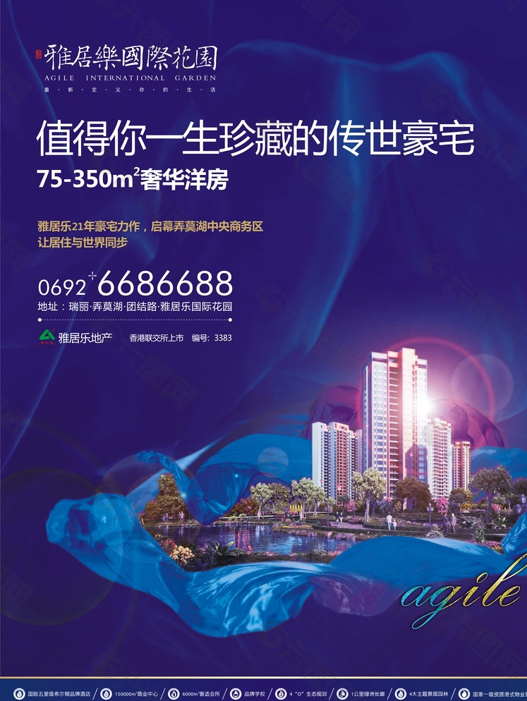 雜志封面圖片
