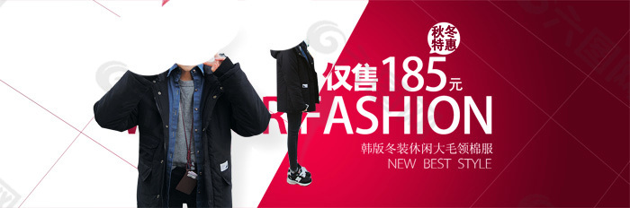 淘寶時尚男裝海報