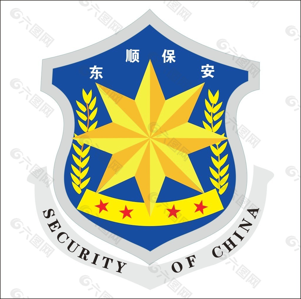 东顺保安logo