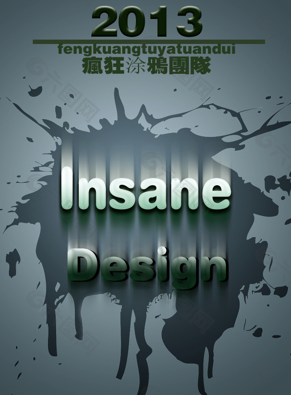 易拉寶設計背景圖片高清psd下載