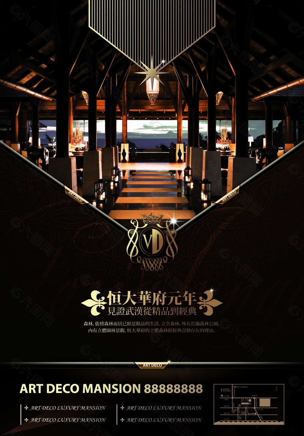 廣告設計