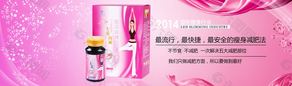 化妝品海報圖片