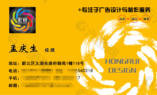 廣告店名片萊尼卡