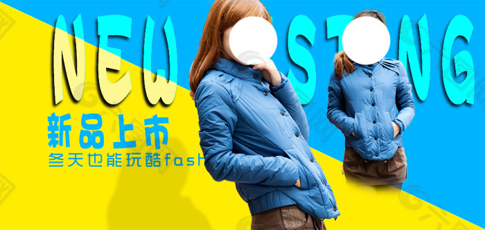 淘寶女裝海報(bào)