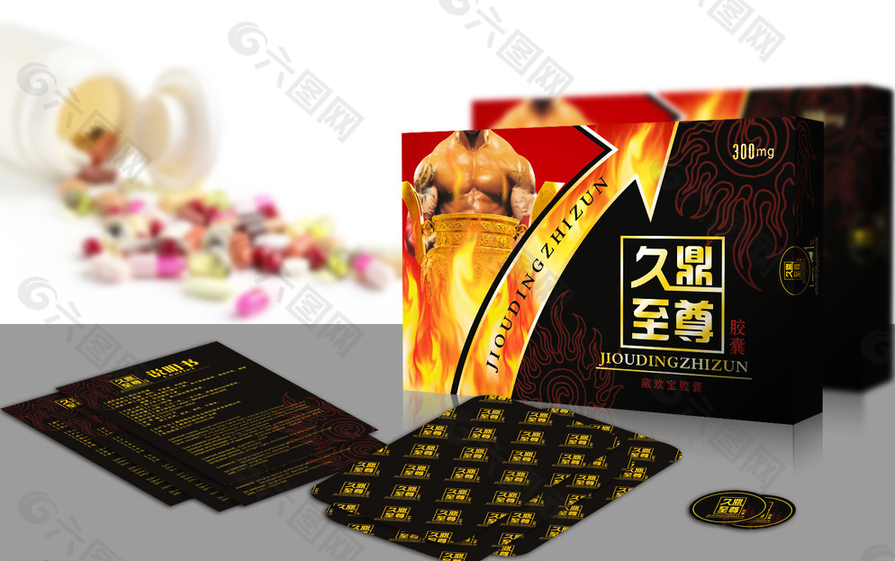 久鼎至尊保健品包装平面图图片