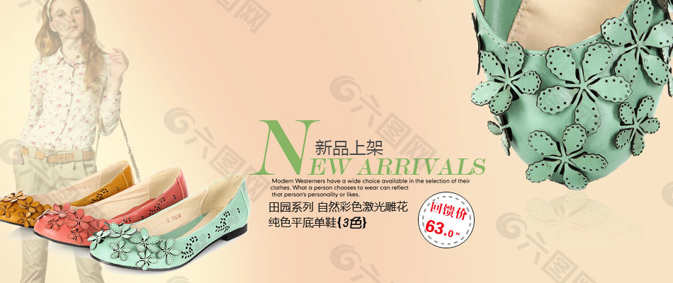真皮女鞋淘寶女鞋新品發(fā)布女鞋包郵促銷